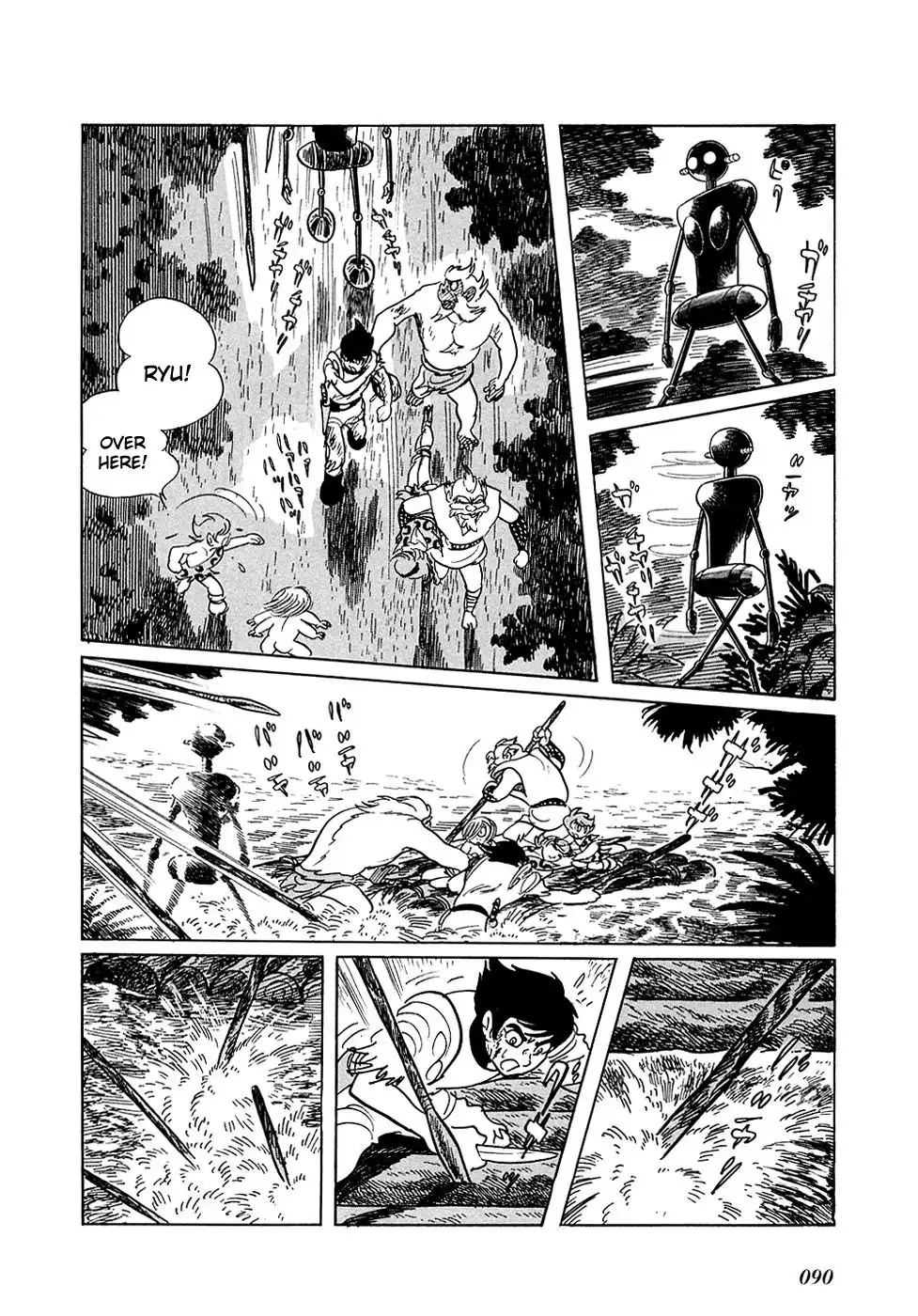 Ryuu no Michi Chapter 12 23